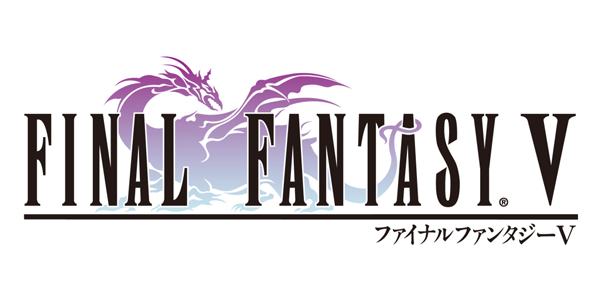 Final Fantasy V débarque sur Kindle !
