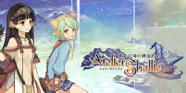 Koei Tecmo confirme la date de sortie d’Atelier Shallie: Alchemists of the Dusk Sea