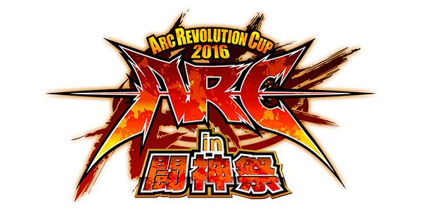 Arc Revolution Cup 2016 – Une session de qualification ce week-end à Paris !