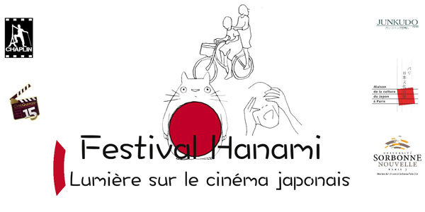 Le 29 mars, le Festival Hanami mettra en lumière le cinéma japonais !