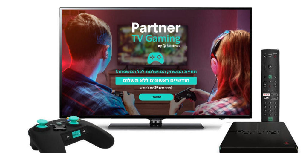 Partner TV Gaming by Blacknut