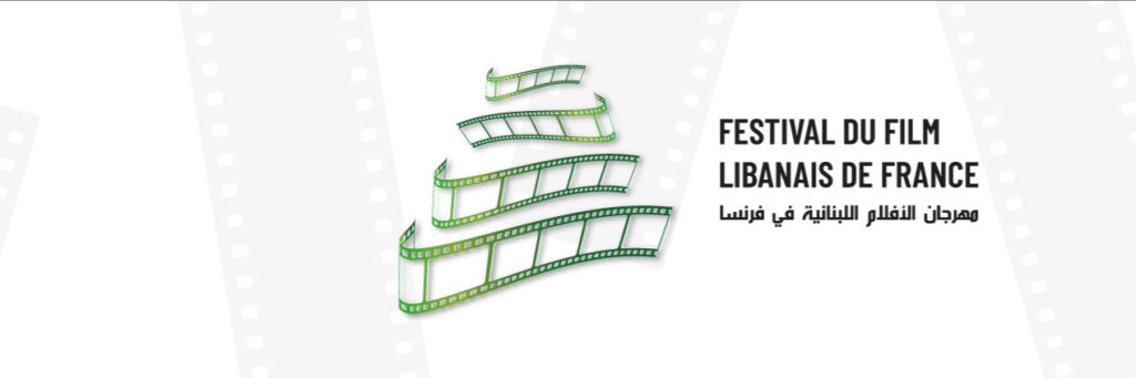 Festival du Film Libanais de France