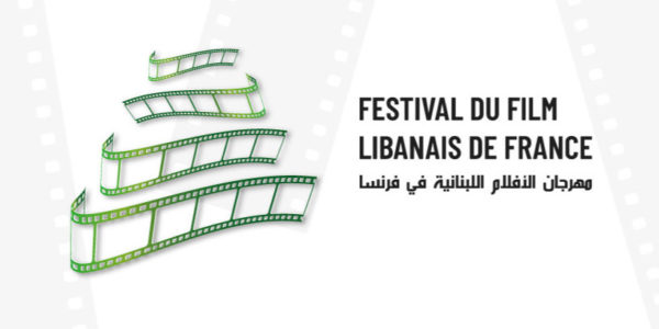 Festival du Film Libanais de France