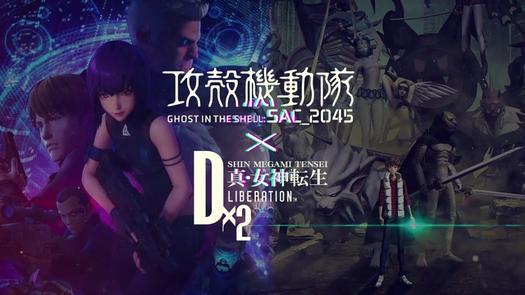 Ghost In The Shell: SAC_2045 Shin Megami Tensei Liberation Dx2