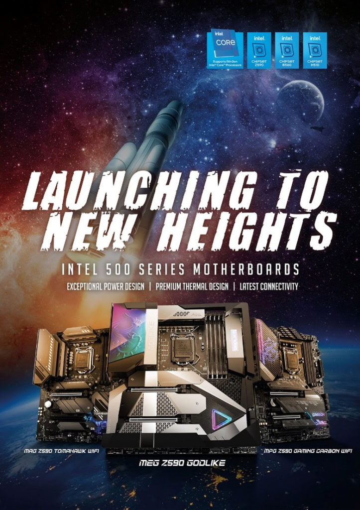 cartes mères MSI série 500