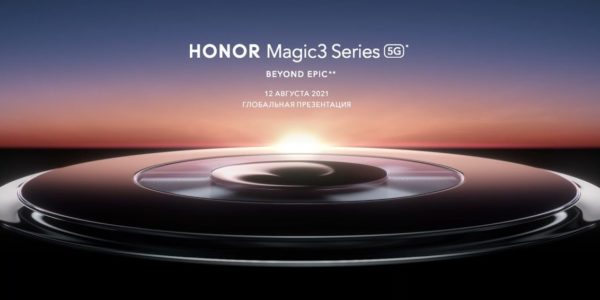 HONOR Magic3 Series