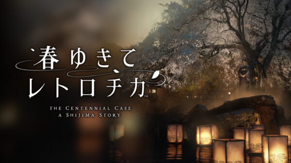 The Centennial Case: A Shijima Story The Centennial Case : A Shijima Story The Centennial Case A Shijima Story