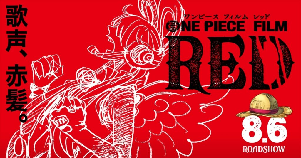 One Piece Film - Red One Piece Film Red One Piece Film : Red One Piece Film – Red