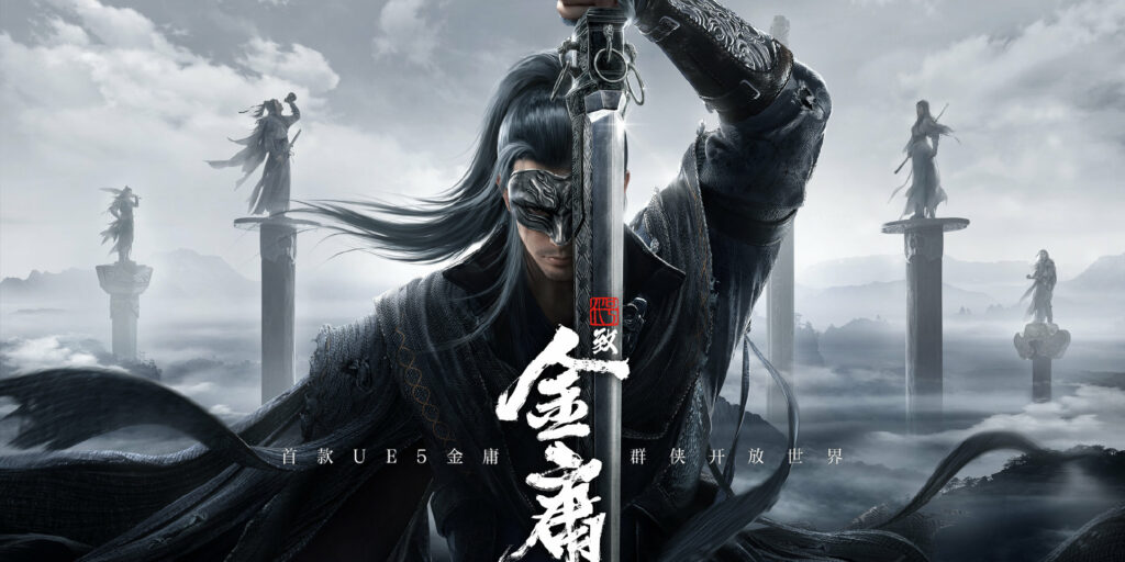 Code : To Jin Yong - Code: To Jin Yong - Code To Jin Yong