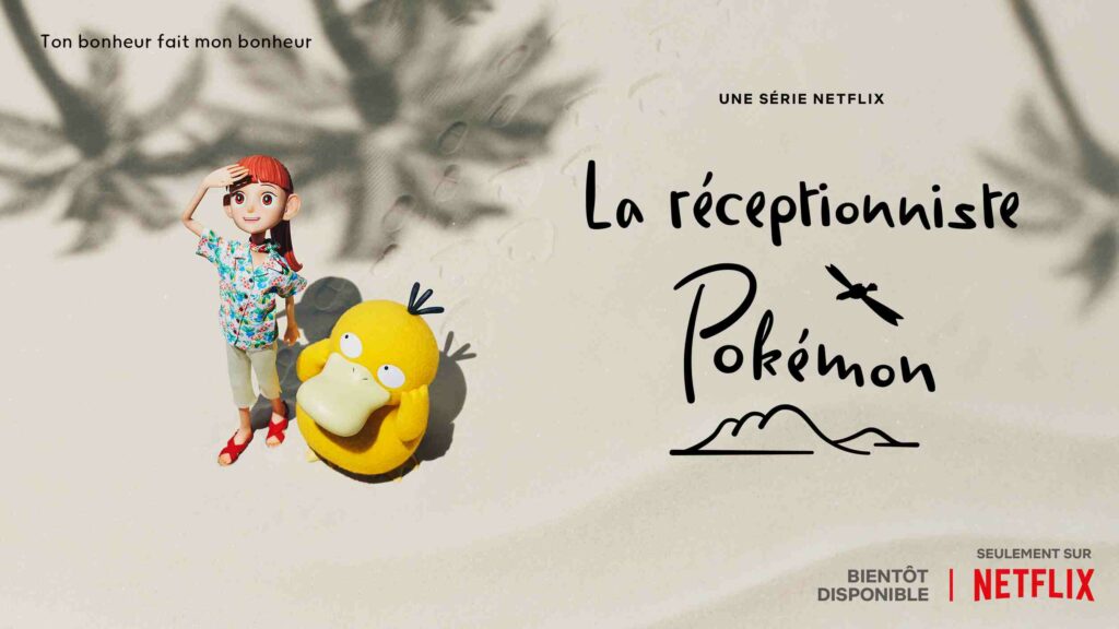 La réceptionniste Pokémon