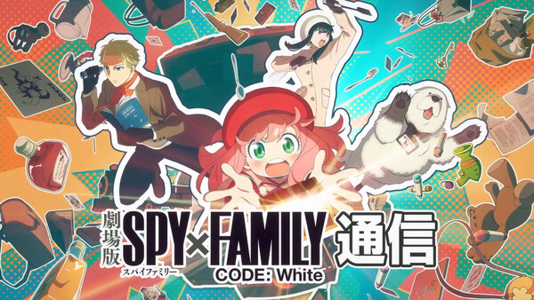 Crunchyroll x Sony Pictures Entertainment - SPY x FAMILY CODE: White - SPY x FAMILY CODE : White - SPY x FAMILY CODE White