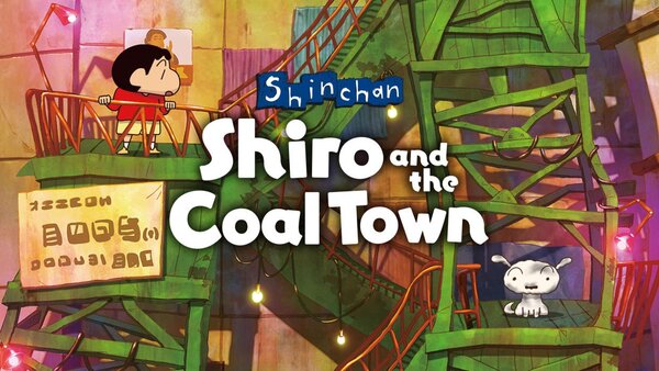 Shin chan: Shiro and the Coal Town , Shin chan : Shiro and the Coal Town , Shin chan Shiro and the Coal Town , Shin chan , Shiro and the Coal Town , Neos Corporation