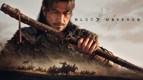 NetEase Games , 24 Entertainment ,24 Entertainment 临安 , 24 Entertainment Lin'an , Blood Message