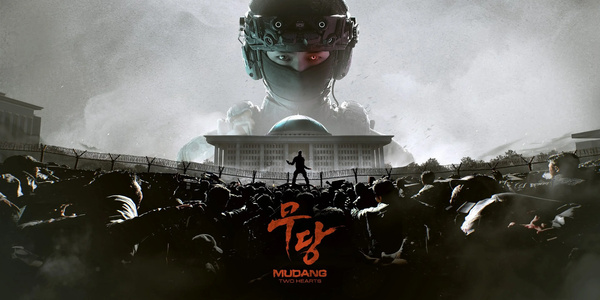 MUDANG: Two Hearts sortira en 2026 sur consoles et PC