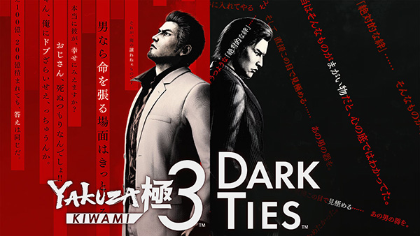 RGG Summit 2025, SEGA , Ryu Ga Gotoku Studio , Yakuza Kiwami 3 & Dark Ties
