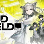 GRYPHLINE , Arknights: Endfield , Arknights : Endfield, Arknights Endfield, Arknights, Endfield