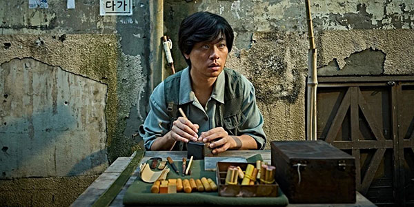 Yeon Sang-Ho dévoile la bande-annonce de The Ugly