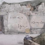 Cerebral Puzzle Showcase , Thinky Direct 2026 , Daria Jerjomina , The Land Forgotten