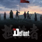 GCL Global Holdings , 4Divinity , Hoothanes , The Defiant